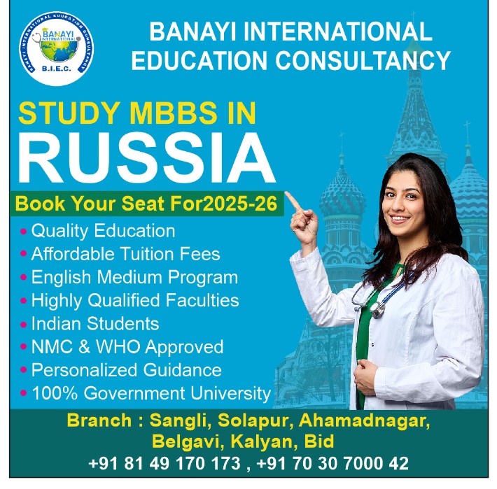 STUDY MBBS IN RUSSIA 